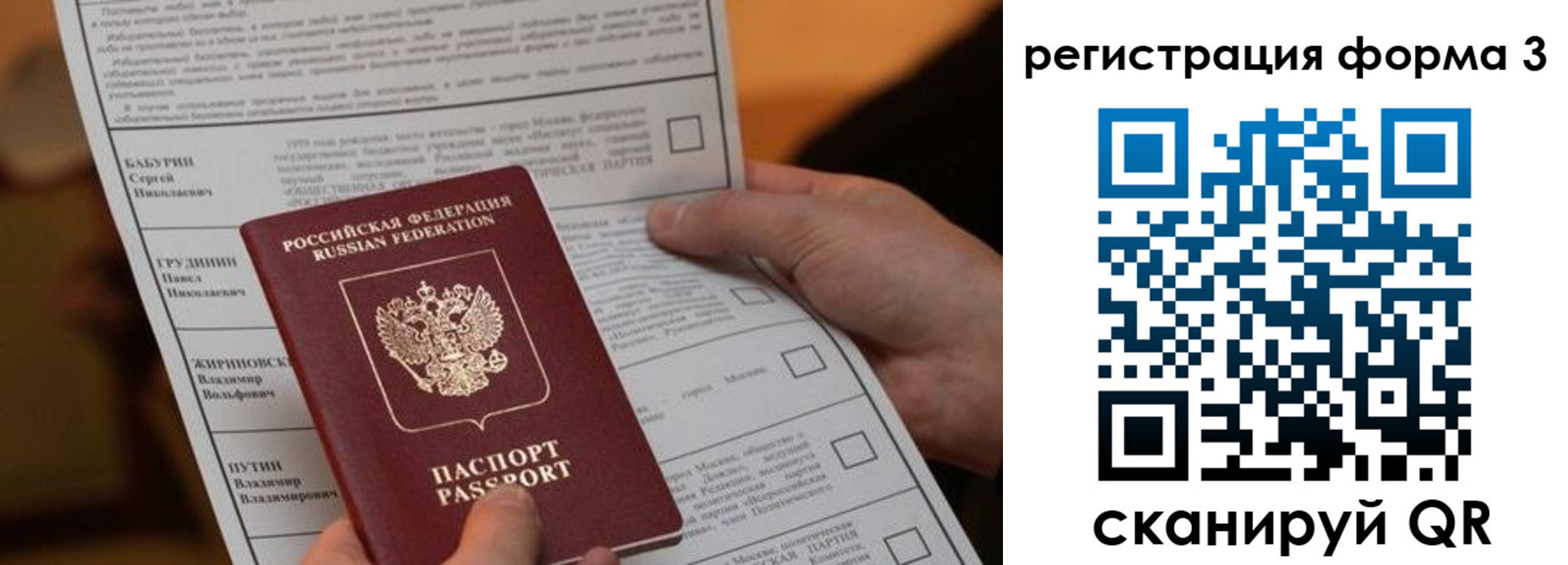 регистрация для дет. сада в Пятигорске