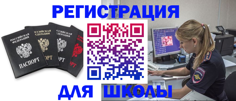 пропишу в квартире в Пятигорске